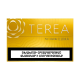 سیگار ترا ایلوما زرد ارمنستان ( تنباکویی ) Terea Yellow Armenia