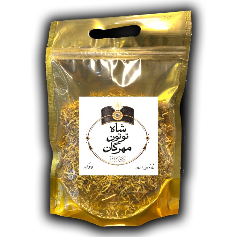 شاه توتون مهرگان ساده The Tobacco King Mehregan Sadeh
