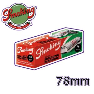 سیگار پیچ دستی اسموکینگ Smoking hand rolled cigarettes