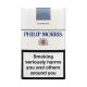 سیگار فیلیپ موریس سوپریم Philip Morris supreme cigaret